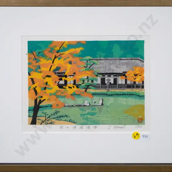 framed Asian screenprin 51/100  H-50 W-200