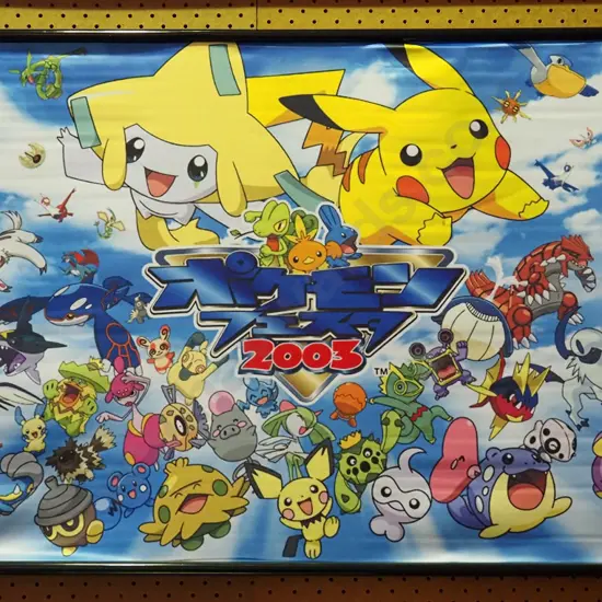 wall-hanging print on scroll