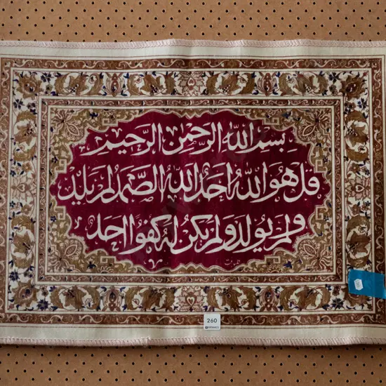 printed prayer mat