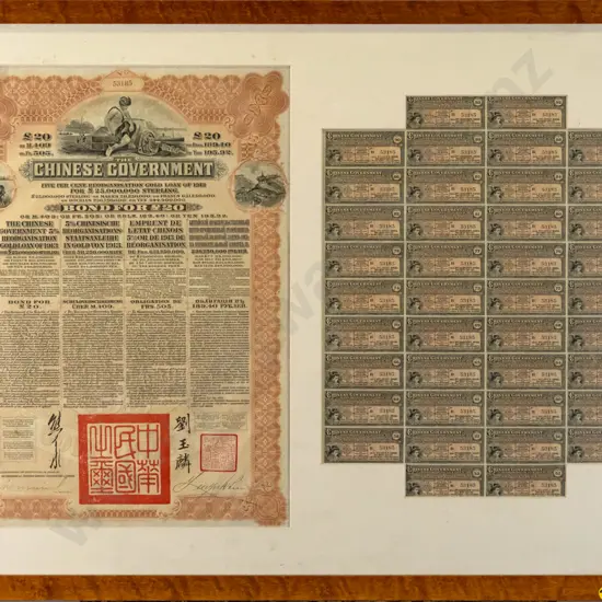 framed vintage Chinese government gold loan documents 1913 (slight foxing) H-430 W-660