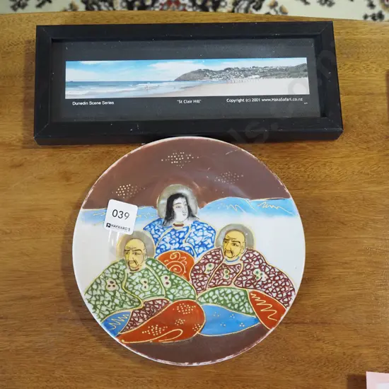 small framed St Clair photo print, Asian plate