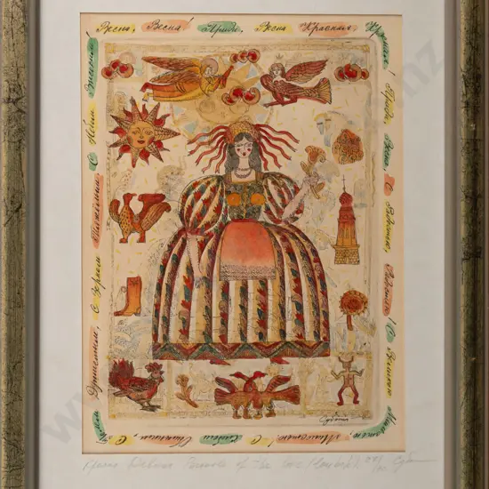 framed ltd edition print 27/40 "Parabole of the love" H-195 W-160