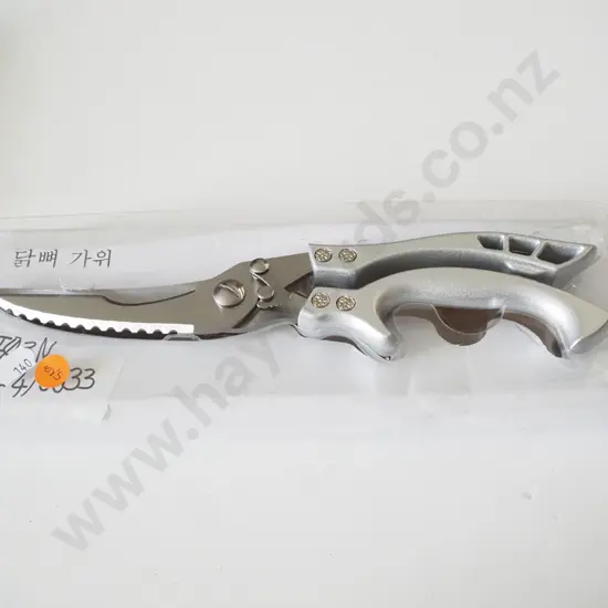 large silver clippers in a white box
