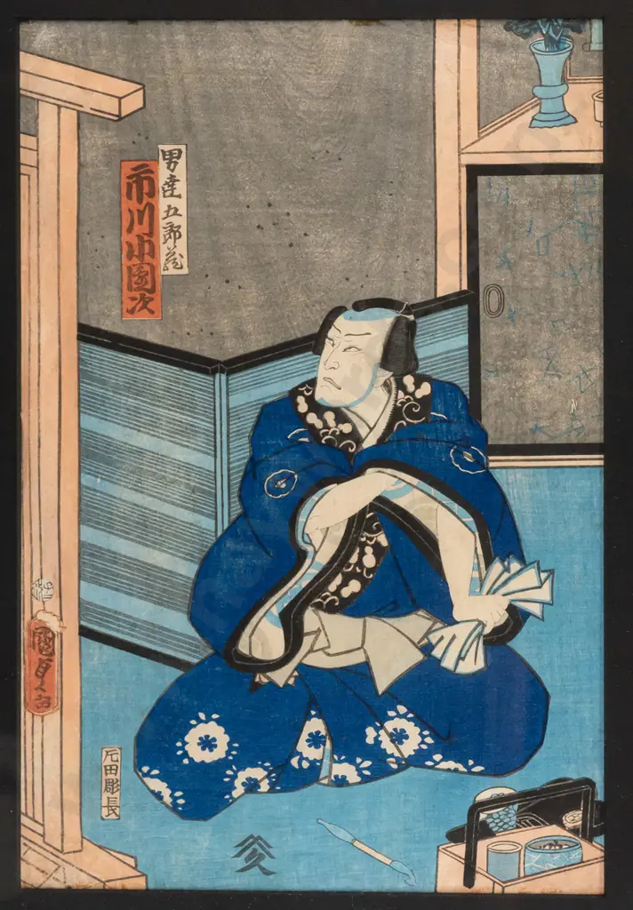 Utagawa Kunidsada II - framed Japanese print - seated man H345 W230 Image 1++