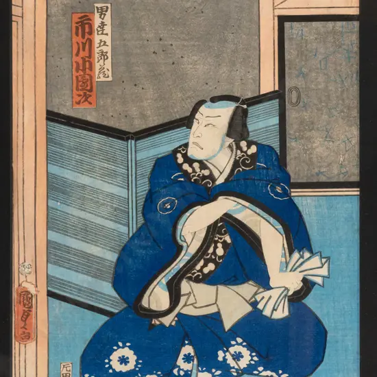 Utagawa Kunidsada II - framed Japanese print - seated man H345 W230