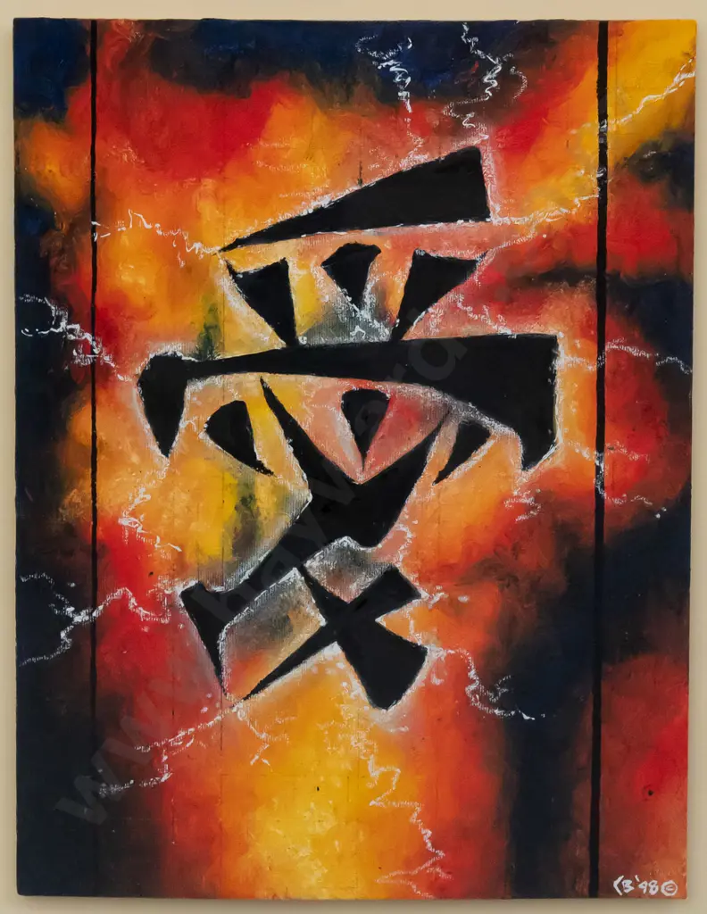 CB '98 - framed mixed media - abstract H400 W300 Image 1++