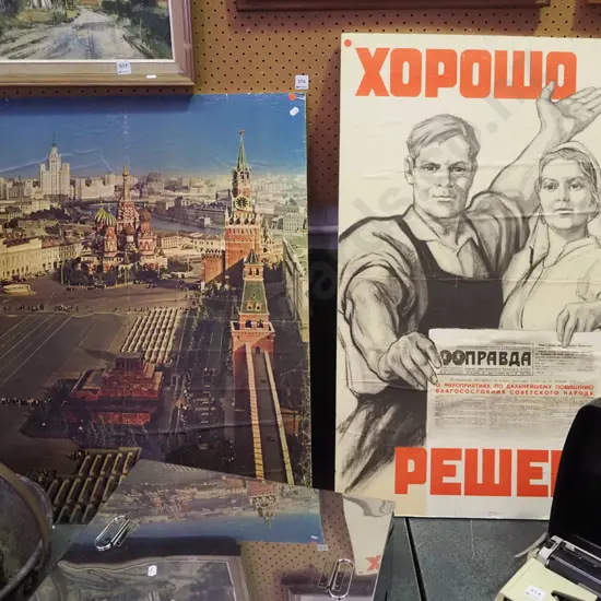 photo print on board - Moscow Red Square, propaganda print on foam - creasing to both - red dots
