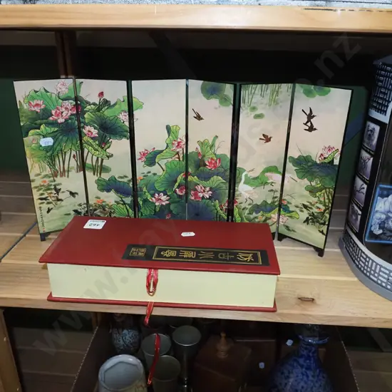boxed presentation Asian 8 fold screen - small