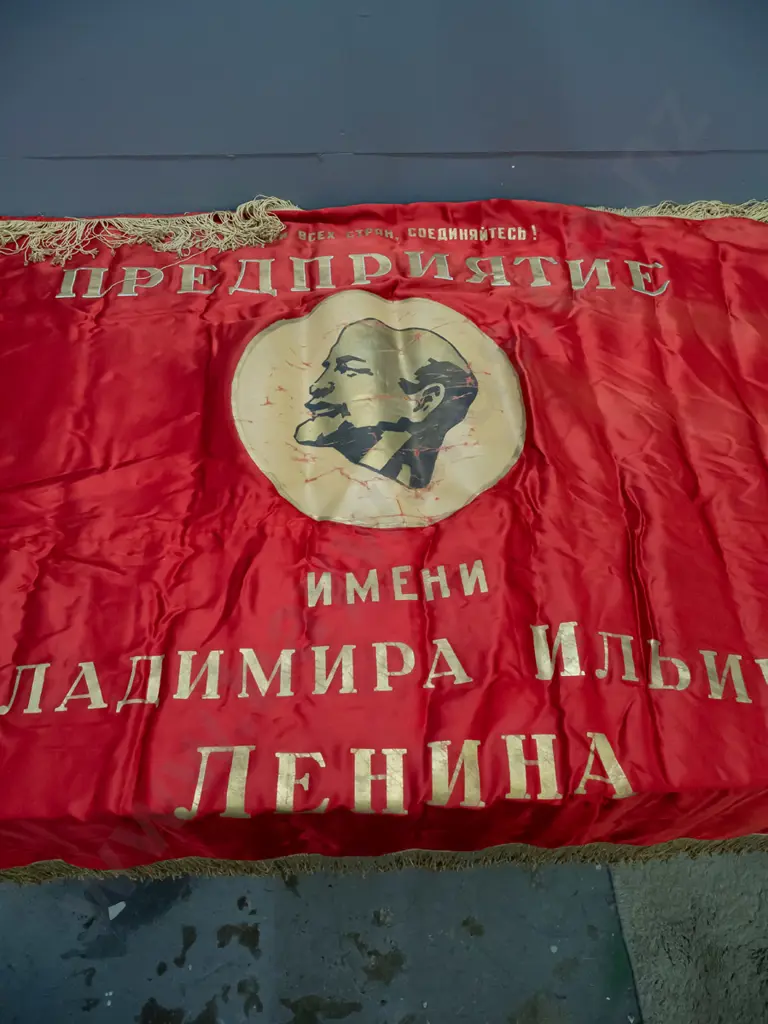 large Soviet era banner - red satin or silk fabric with gold tassel edging, hand painted lettering and central design, Image 1++