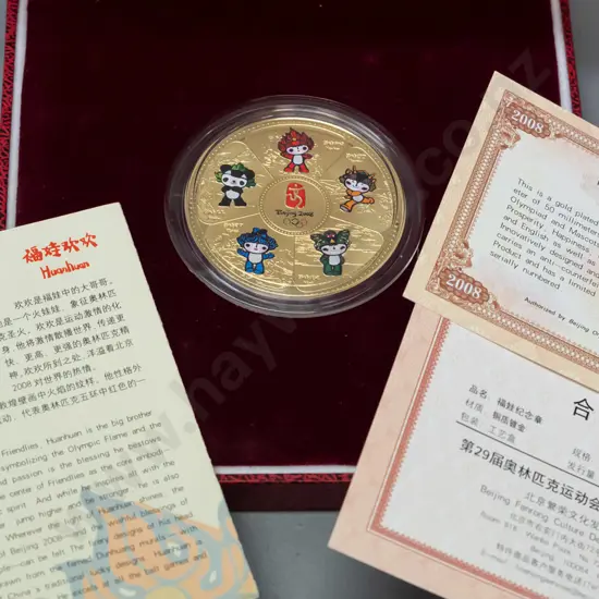 2008 Beijing Olympics gold plated copper medallion in presentation box with certificates. Box H-30 W-140 D-140