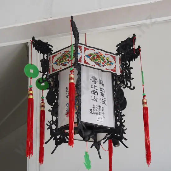 hanging Chinese lantern light fitting - As Is No Returns