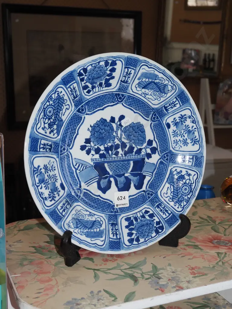 Chinese blue and white crysanthanemum bowl Image 1++