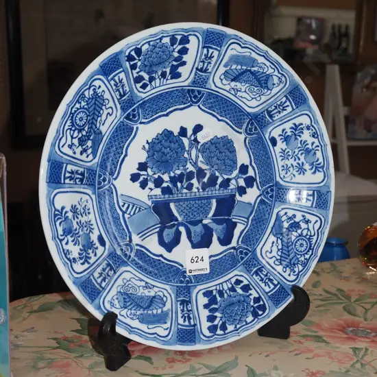 Chinese blue and white crysanthanemum bowl