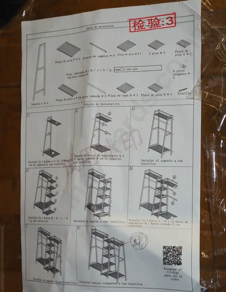 yet to be assembled wooden shelving unit Image 1++