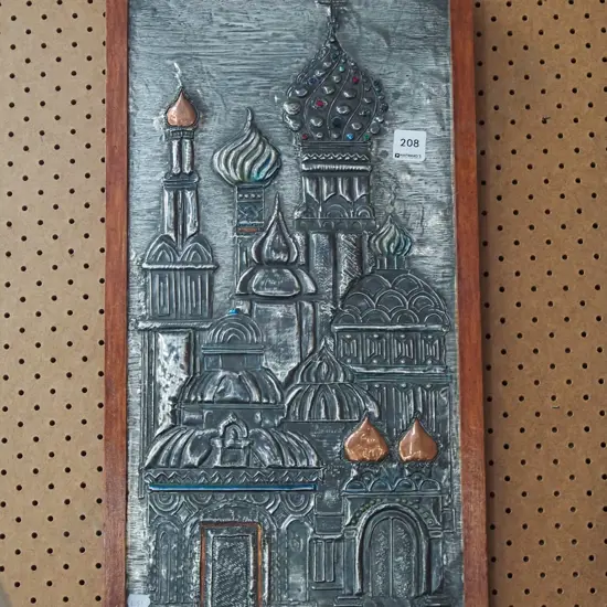 framed beaten metal artwork - minarets Moscow