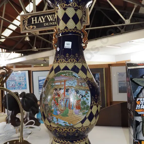 tall Asian gold and cobalt vase H600