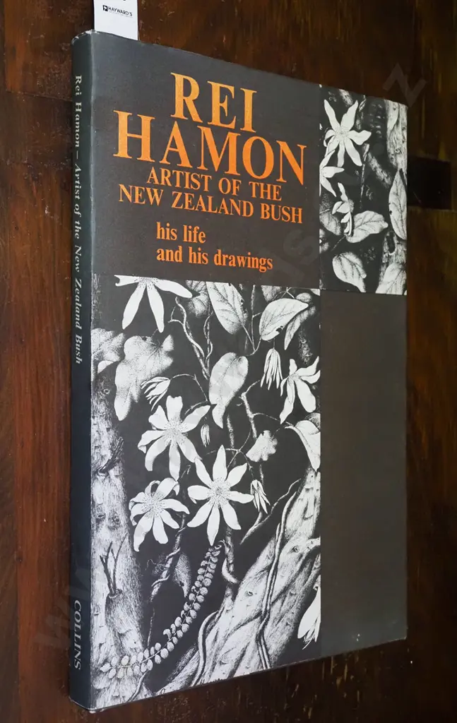 Rei Hamon book  Image 1++