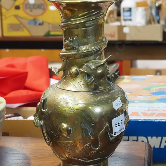 Asian brass vase - missing pieces H235