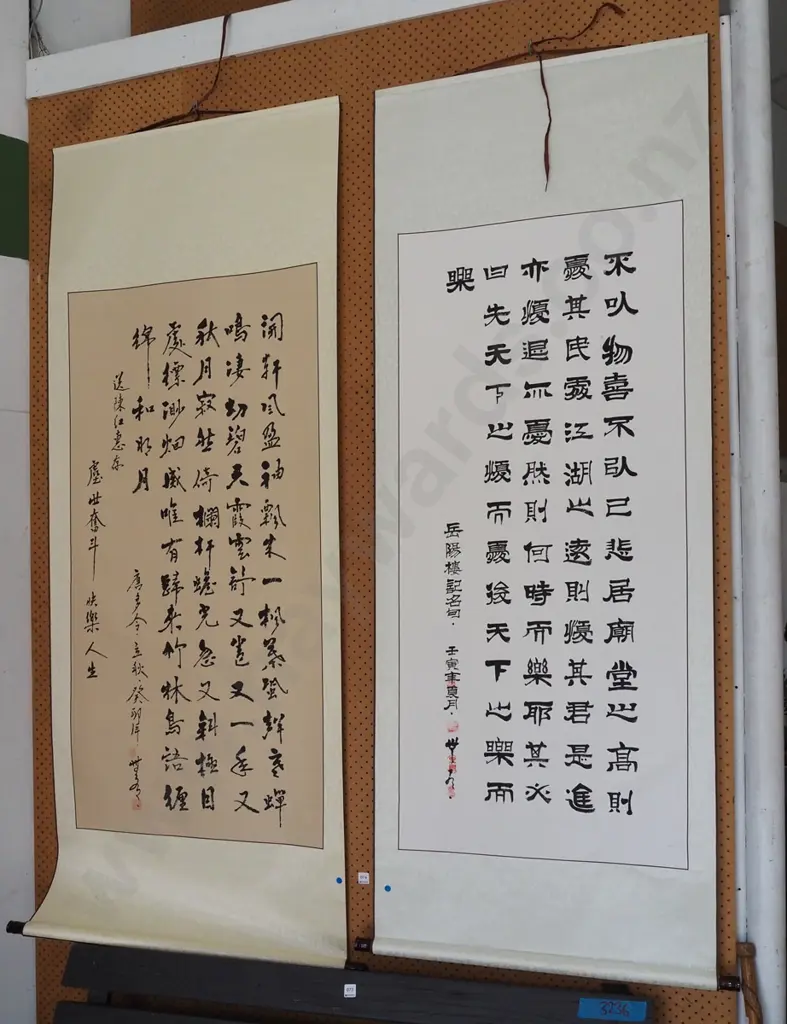 pair of long Asian scrolls - blue dots Image 1++