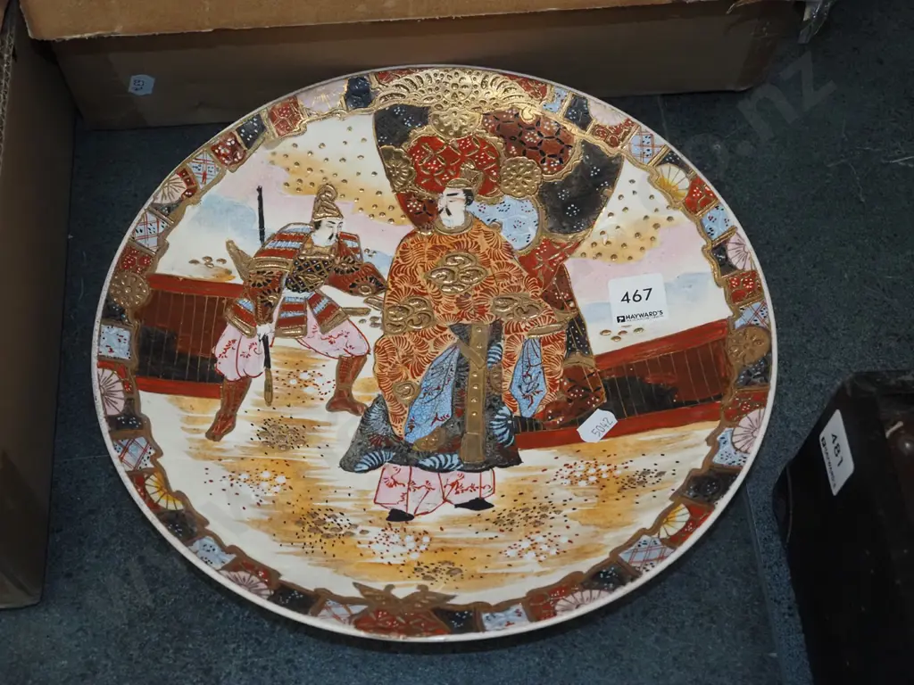 satsuma style bowl Diam285 Image 1++
