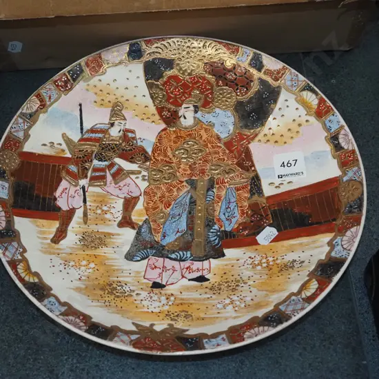 satsuma style bowl Diam285