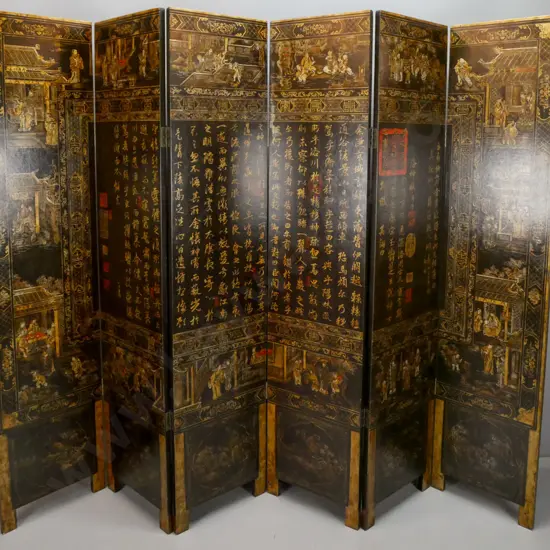 Chinese large 6-fold hinged screen with gold and polychrome decoration with traditional characters and motifs. Some