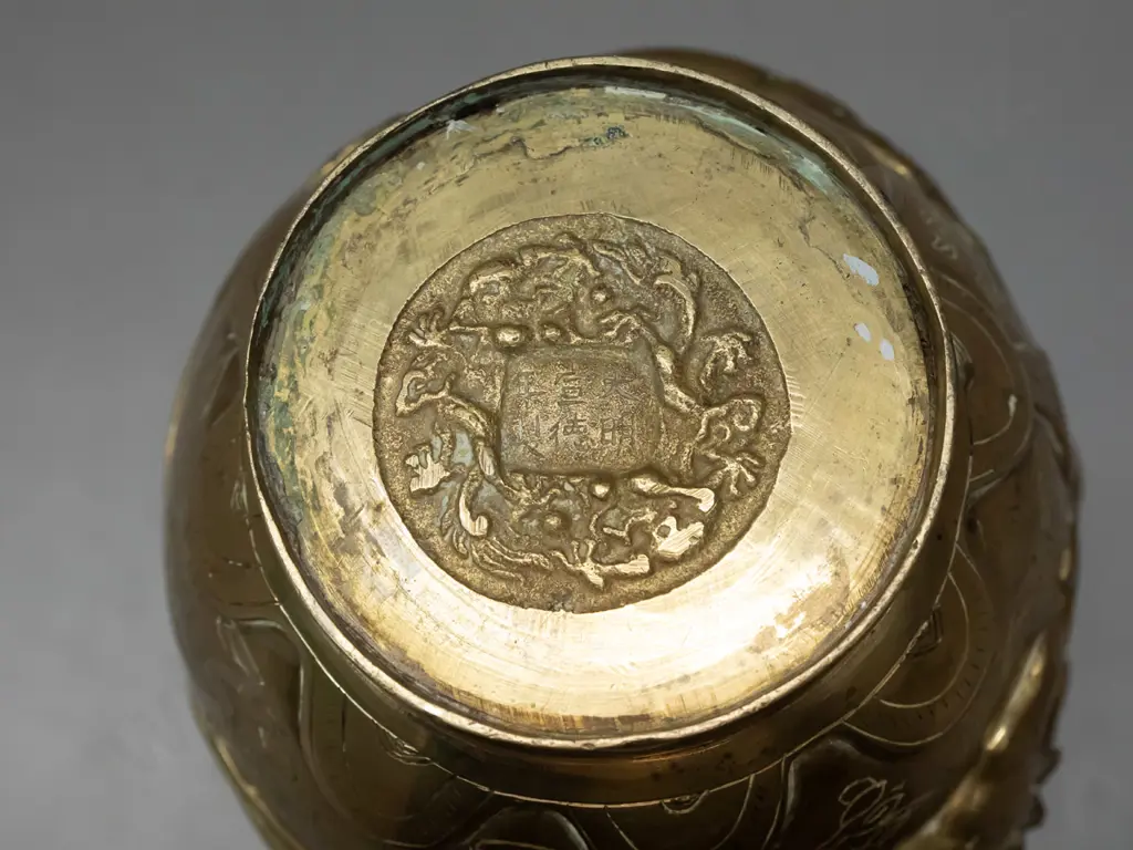 Chinese cast brass vase with etched motifs and applied dragon decoration - slight denting at top rim, discolouration Image 1++