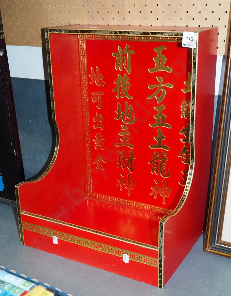 Asian box/stand H425 Image 1++