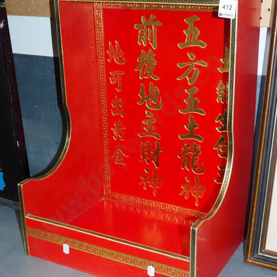 Asian box/stand H425