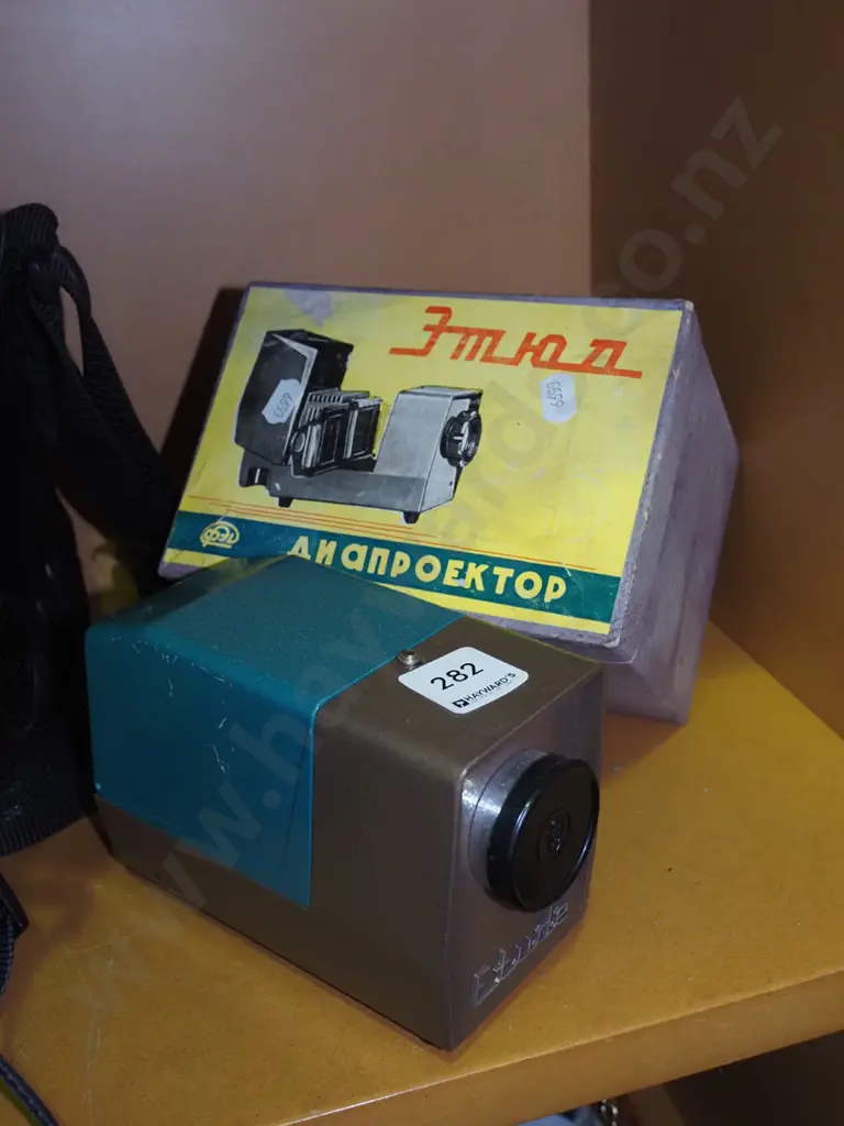 small Russian slide projector Image 1++