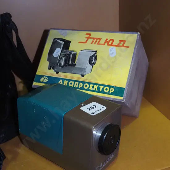 small Russian slide projector