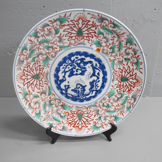 large Chinese wall charger with wire hanger on back Diam-405