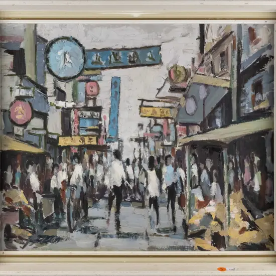 Fred O'Neill - framed oil - "Hong Kong" H-370 W-440