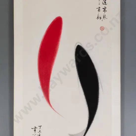 boxed Chinese wall hanging scroll print - stylised carp - slight damage to top right corner. Image area H1010 W475