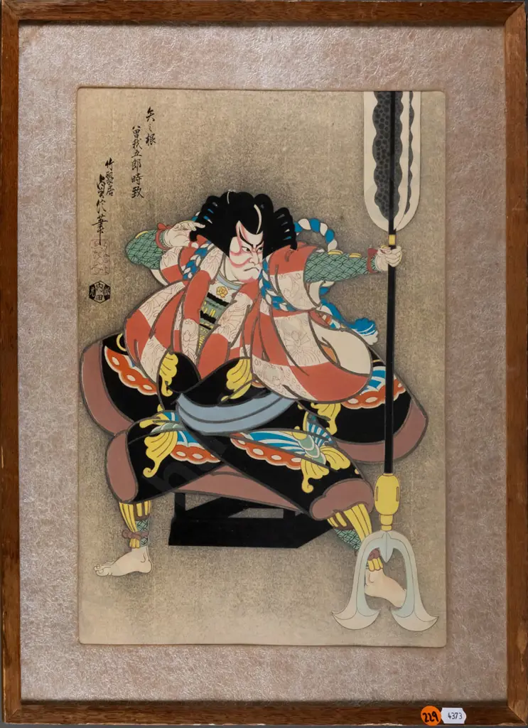 framed oriental print - male H-380 W-250 Image 1++