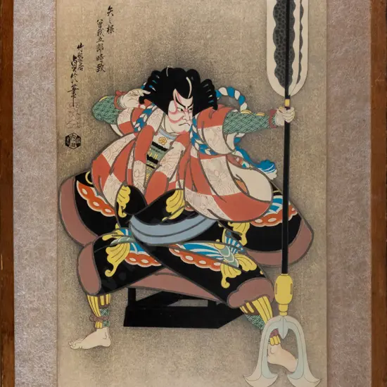 framed oriental print - male H-380 W-250