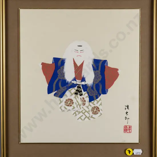 framed watercolour - Japanese masked person H-270 W-230