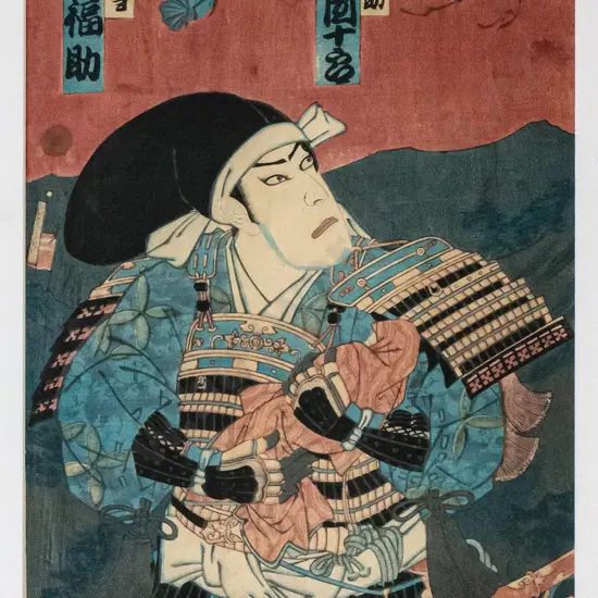 Kunichika framed Japanese woodblock print - man holding baby H-350 W-220