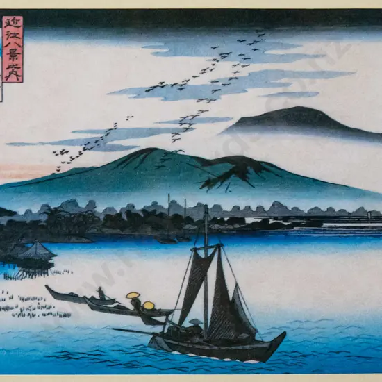 Hiroshige - framed Japanese woodblockprint "Descending Geese at Katata" H-180 W-290