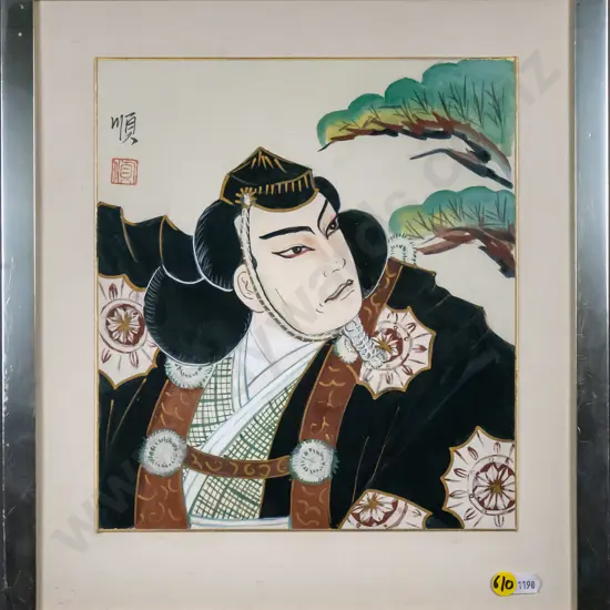 framed Asian watercolur  - portrait H-270 W-240